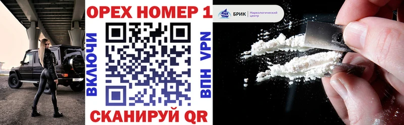 Продажа наркотиков Приволжский ГАШ APVP Меф мяу мяу