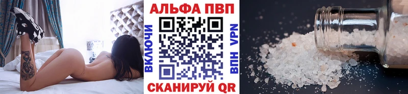 даркнет сайт  Приволжский  А ПВП крисы CK 