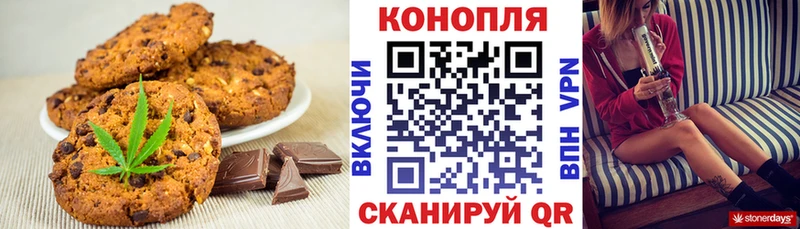 Еда ТГК марихуана  Приволжский 