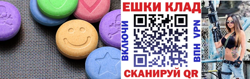 Экстази mix Приволжский