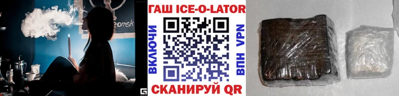 ГАШ гарик  hydra ТОР  Приволжский 