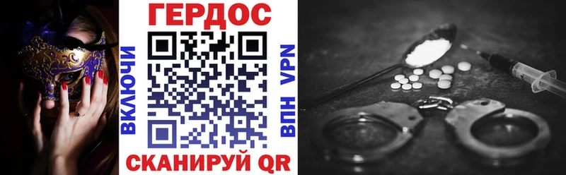 Героин Heroin  omg ONION  Приволжский 