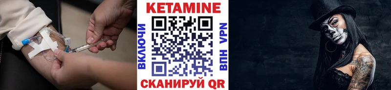 КЕТАМИН ketamine Приволжский