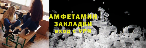 таблы Абаза