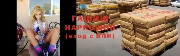 Альфа ПВП Абинск