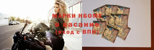 таблы Абаза
