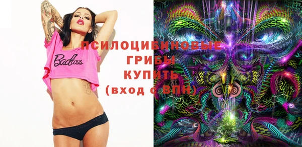 таблы Абаза