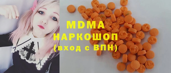 apvp Абдулино