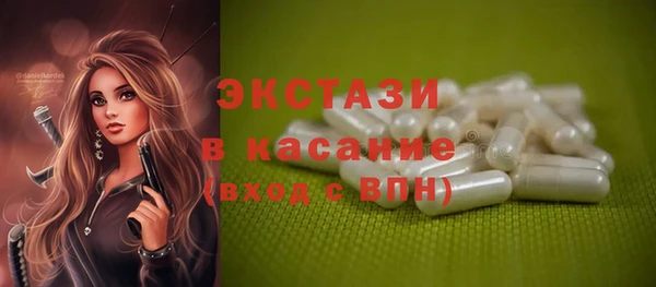 Альфа ПВП Абинск