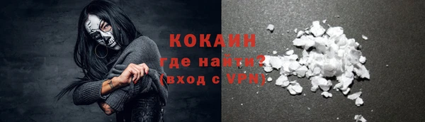 таблы Абаза