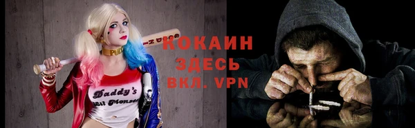таблы Абаза