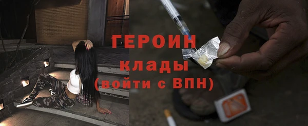 таблы Абаза