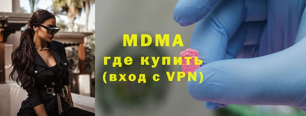 Альфа ПВП Абинск