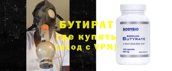 Альфа ПВП Абинск