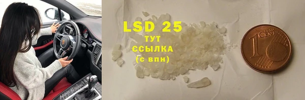 Альфа ПВП Абинск