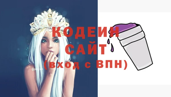 Альфа ПВП Абинск