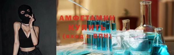 apvp Абдулино