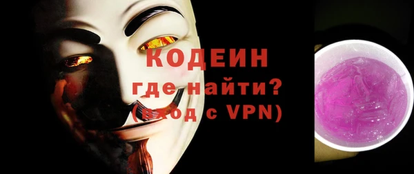 Альфа ПВП Абинск