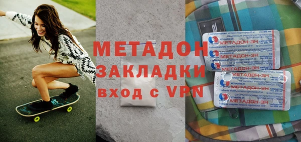 таблы Абаза