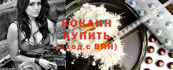 Альфа ПВП Абинск