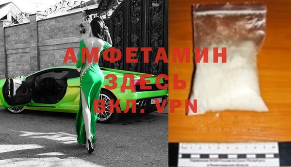 таблы Абаза