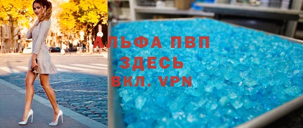 apvp Абдулино