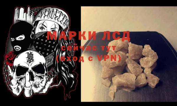 таблы Абаза