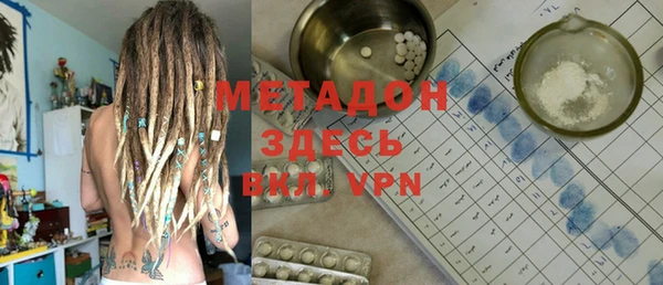 apvp Абдулино