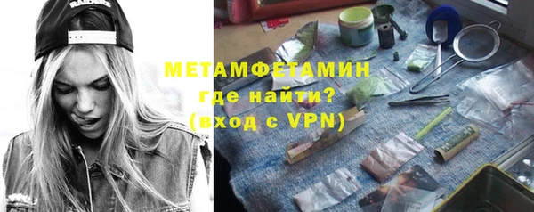 apvp Абдулино