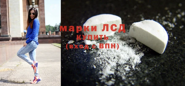 таблы Абаза