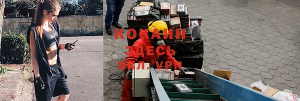 Альфа ПВП Абинск