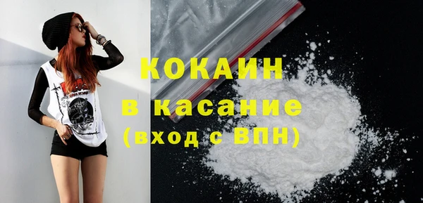 таблы Абаза