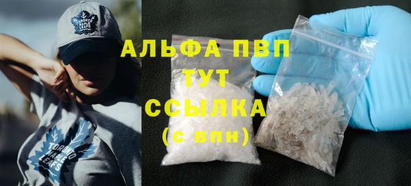 apvp Абдулино