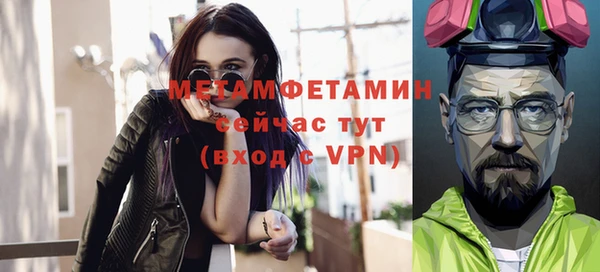 таблы Абаза