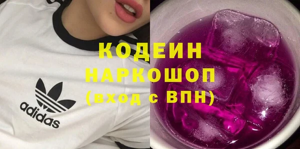 таблы Абаза