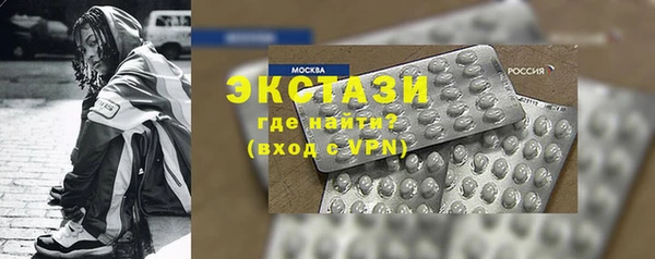 Альфа ПВП Абинск