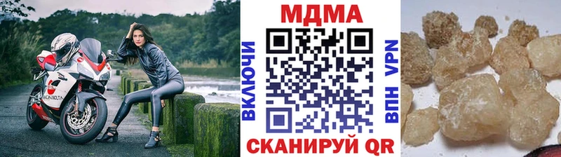 MDMA кристаллы  Приволжский 