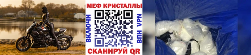 blacksprut вход  закладки  Приволжский  Мефедрон мяу мяу 