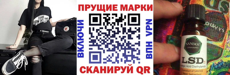 дарк нет формула  где можно купить наркотик  Приволжский  Марки N-bome 1500мкг 