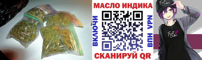 наркотики  МЕГА вход  Дистиллят ТГК Wax  Приволжский 