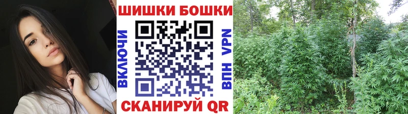 mega рабочий сайт  Приволжский  Каннабис White Widow 